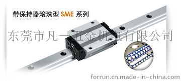 银泰PMI导轨SME钢珠链带式重负荷型系列SME15EA2SSF0A+R1000-20/20PA/CCII