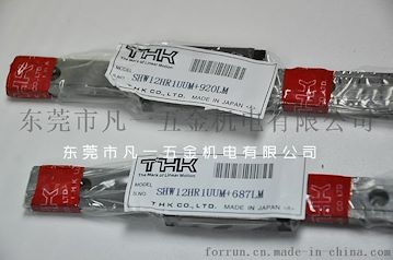 THK直线导轨HSR30LB_HSR30LBM