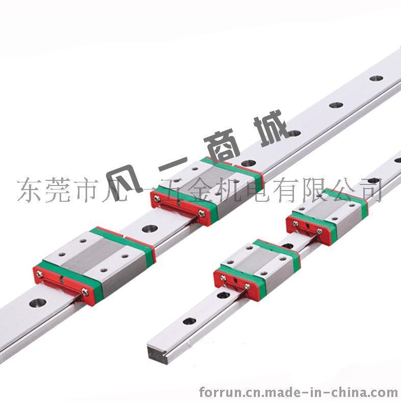 上银HIWIN导轨MG系列 - 微小型直线导轨MGW12C1R100Z0C